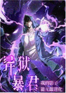 疯狂炖肉第八锅终章回甘